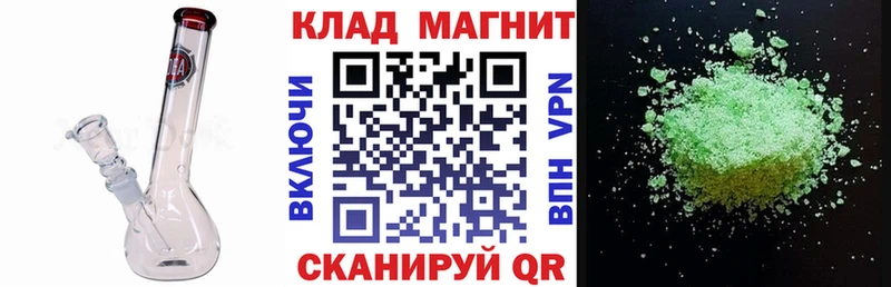 Наркошоп купить Канабис  Меф  ЭКСТАЗИ  Гашиш  ГЕРОИН  Дзержинский