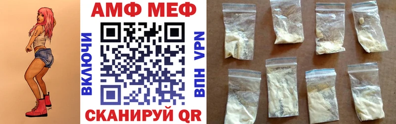 Купить закладки  Дзержинский  АМФЕТАМИН Розовый 