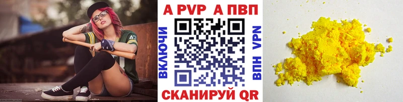 Alfa_PVP кристаллы Дзержинский