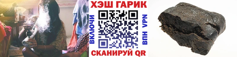 ГАШ индика сатива  Купить  Дзержинский 