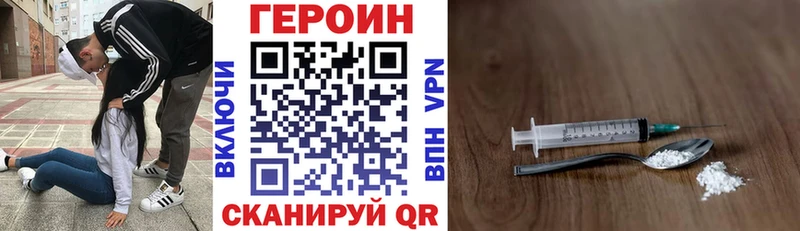Купить где  Дзержинский  Героин афганец 