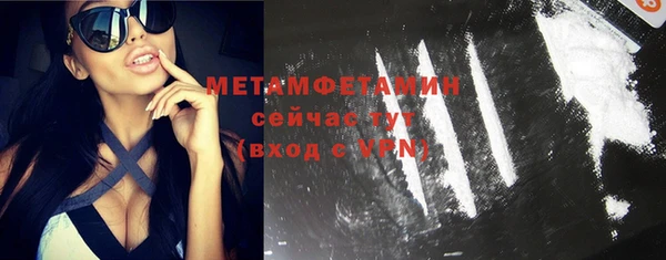 мефедрон Козловка