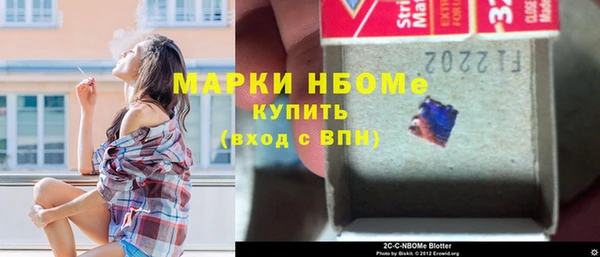 соль ск Карпинск