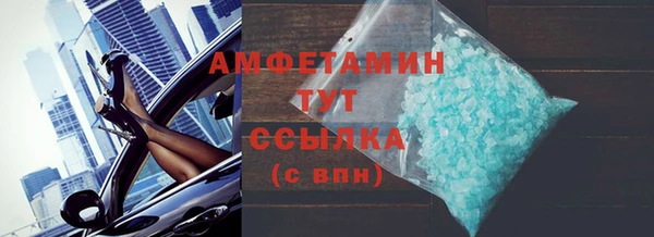 соль ск Карпинск
