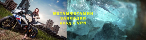 тгк Карталы
