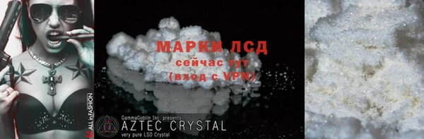 тгк Карталы
