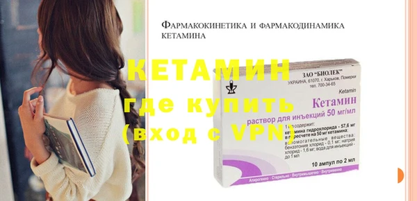 тгк Карталы