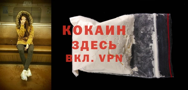 мефедрон Касимов