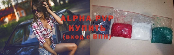 соль ск Карпинск