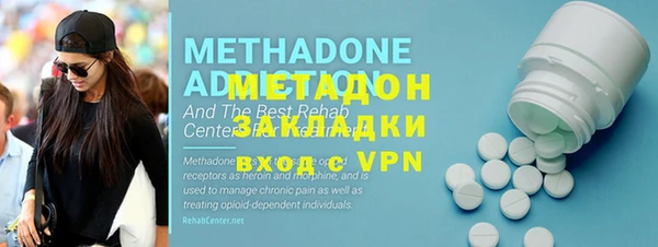 соль ск Карпинск