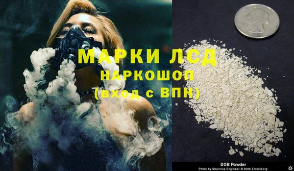 соль ск Карпинск