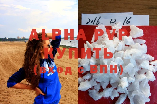 герыч Киреевск