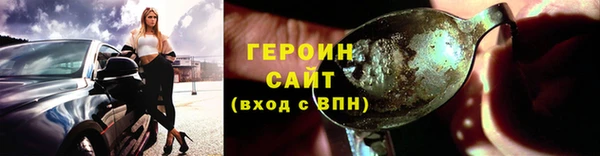 тгк Карталы