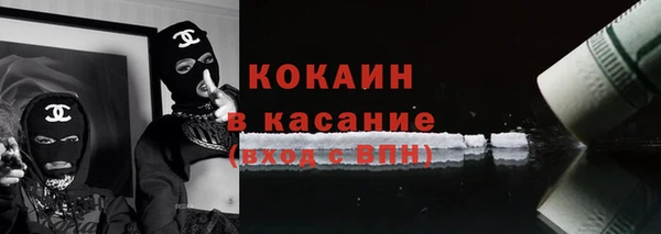 тгк Карталы