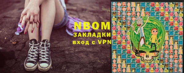 соль ск Карпинск