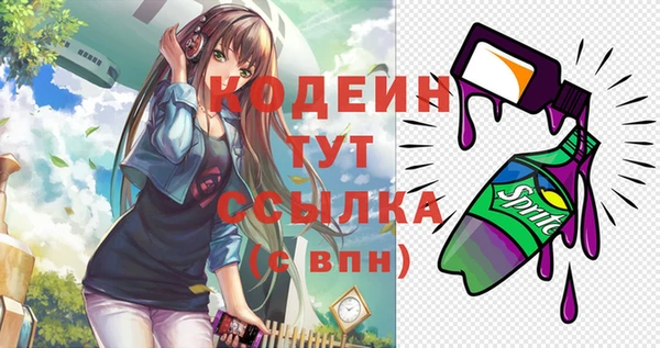 мефедрон Козловка