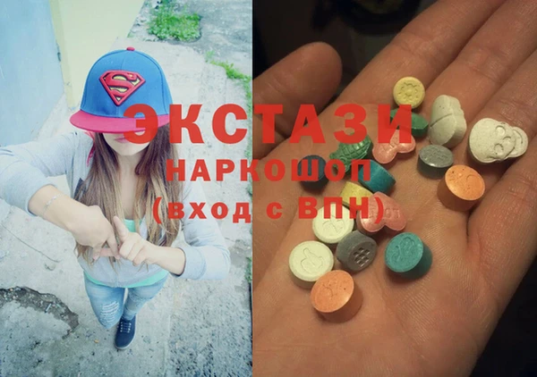 тгк Карталы