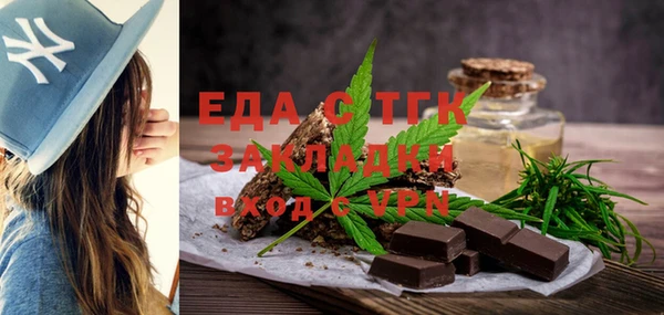 мефедрон Касимов