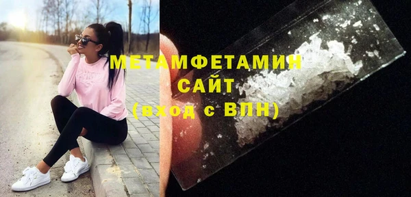 каннабис Кинешма