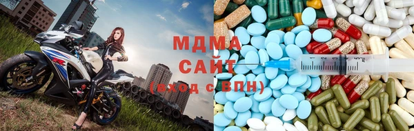 соль ск Карпинск