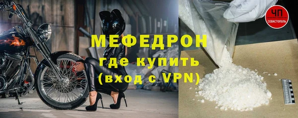 тгк Карталы
