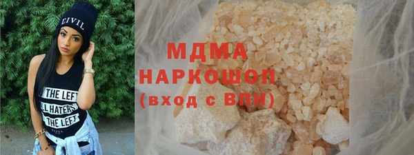 тгк Карталы