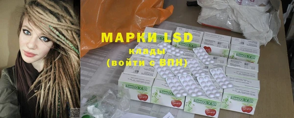 тгк Карталы