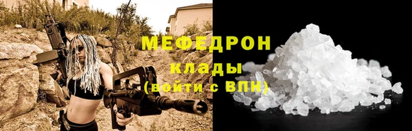 тгк Карталы