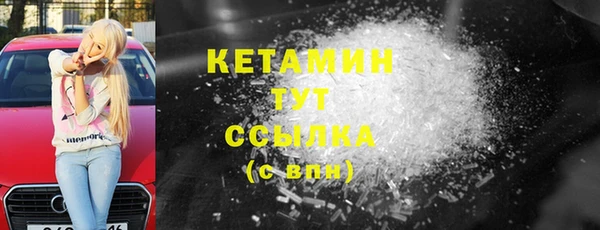 мефедрон Касимов