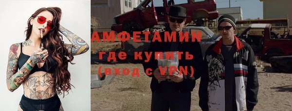 мефедрон Касимов