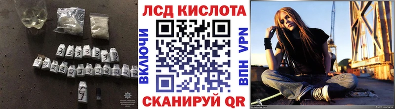 Купить где  Дзержинский  ЛСД экстази ecstasy 