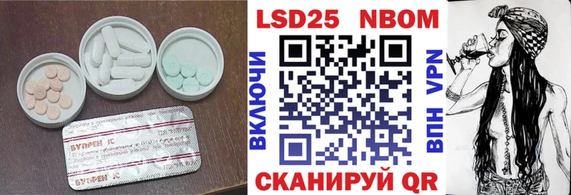 LSD-25 экстази кислота Дзержинский