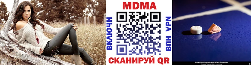 МДМА VHQ  Купить где  Дзержинский 
