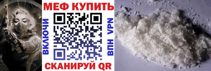 Купить закладки Дзержинский Меф 4 MMC
