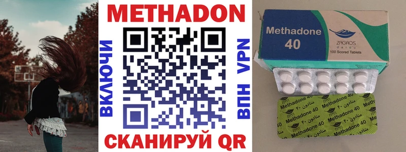 Метадон VHQ  Купить  Дзержинский 