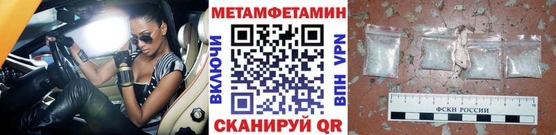 Купить где  Дзержинский  Первитин винт 