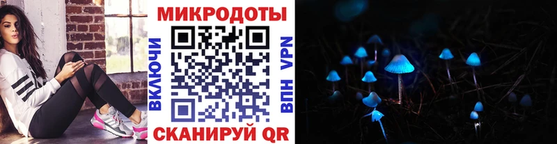 Псилоцибиновые грибы прущие грибы  Купить где  Дзержинский 