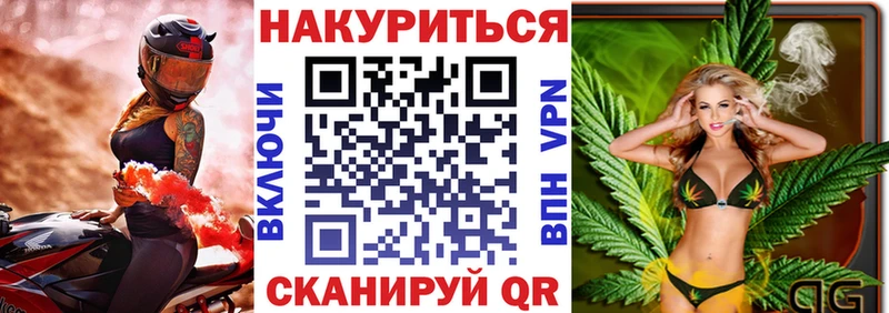Канабис сатива  Купить где  Дзержинский 